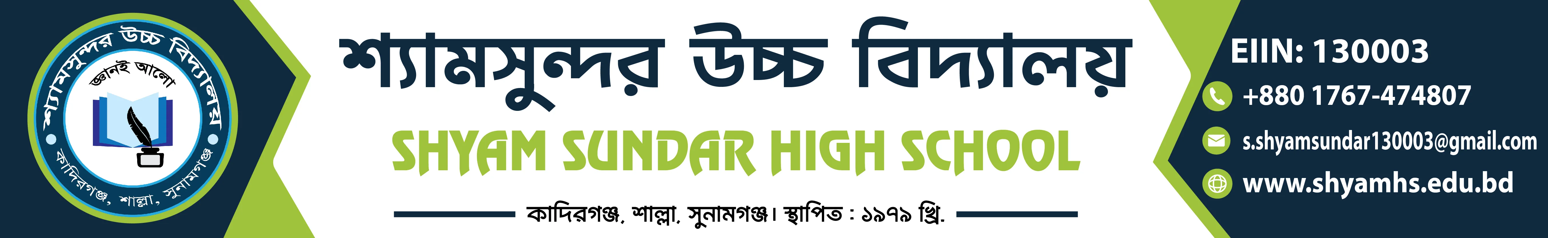 Institute Banner